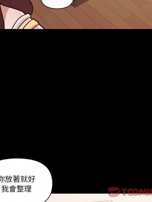神似初戀的她 78-79話_78_021
