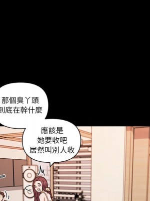 神似初戀的她 78-79話_78_023
