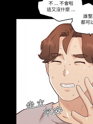 神似初戀的她 78-79話_78_025
