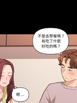 神似初戀的她 78-79話_78_030
