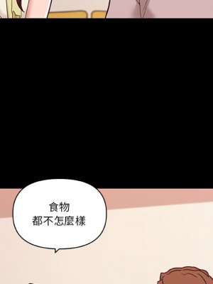 神似初戀的她 78-79話_78_031