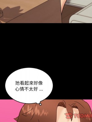 神似初戀的她 78-79話_78_033