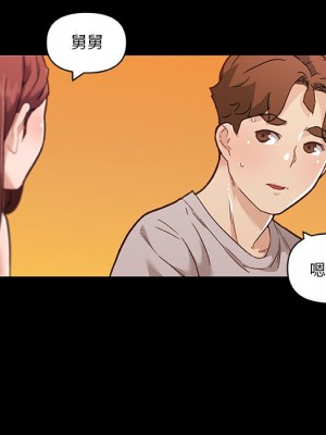 神似初戀的她 78-79話_78_037