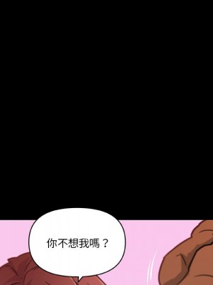 神似初戀的她 78-79話_78_038
