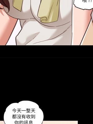 神似初戀的她 78-79話_78_040