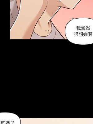 神似初戀的她 78-79話_78_043