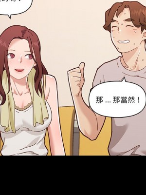 神似初戀的她 78-79話_78_044
