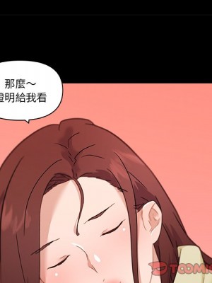 神似初戀的她 78-79話_78_045