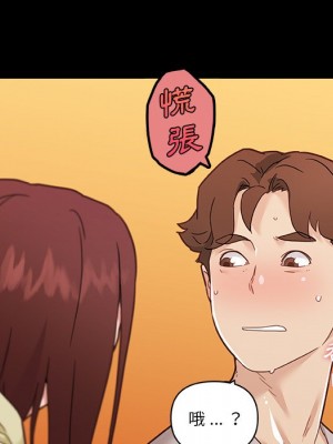 神似初戀的她 78-79話_78_047