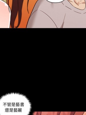 神似初戀的她 78-79話_78_048