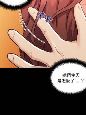 神似初戀的她 78-79話_78_049