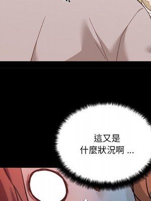 神似初戀的她 78-79話_78_055