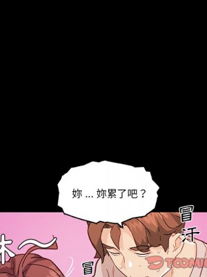 神似初戀的她 78-79話_78_057