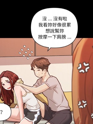 神似初戀的她 78-79話_78_059