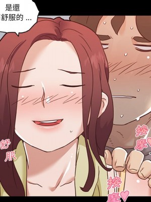 神似初戀的她 78-79話_78_061