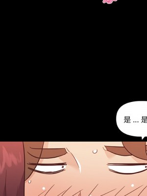 神似初戀的她 78-79話_78_062