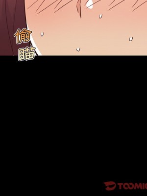 神似初戀的她 78-79話_78_063
