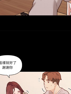 神似初戀的她 78-79話_78_065