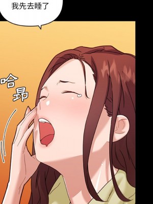 神似初戀的她 78-79話_78_067