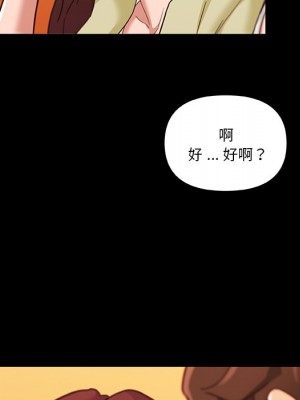 神似初戀的她 78-79話_78_068
