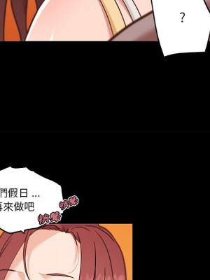 神似初戀的她 78-79話_78_070