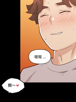 神似初戀的她 78-79話_78_072