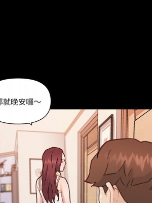 神似初戀的她 78-79話_78_073