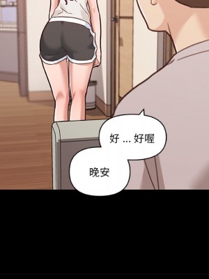 神似初戀的她 78-79話_78_074