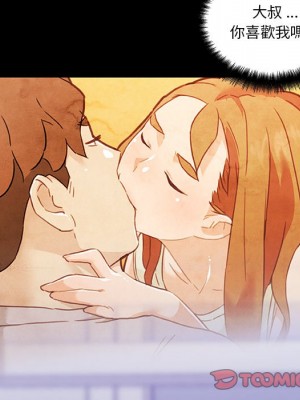 神似初戀的她 78-79話_78_086