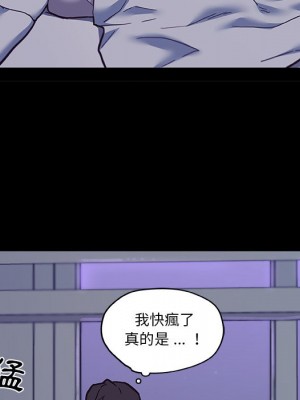 神似初戀的她 78-79話_78_091