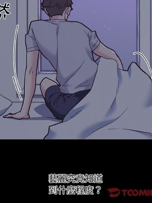 神似初戀的她 78-79話_78_092