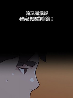 神似初戀的她 78-79話_78_093