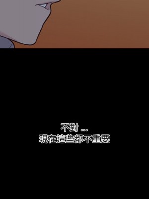 神似初戀的她 78-79話_78_094