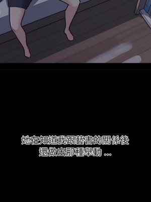 神似初戀的她 78-79話_78_096