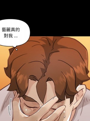 神似初戀的她 78-79話_78_097