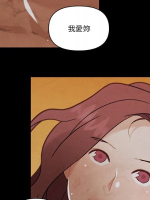 神似初戀的她 78-79話_78_102