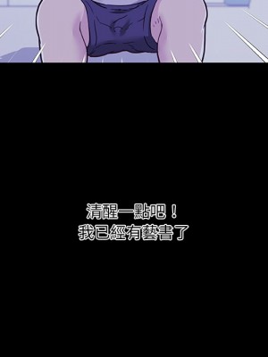 神似初戀的她 78-79話_78_106