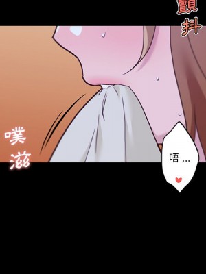 神似初戀的她 78-79話_78_117