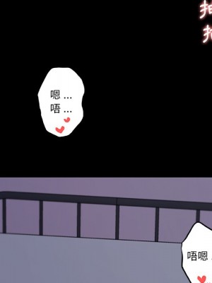 神似初戀的她 78-79話_78_119