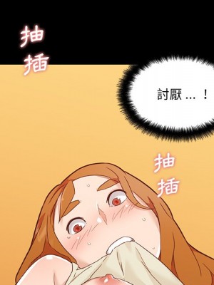 神似初戀的她 78-79話_78_121
