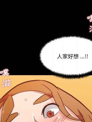 神似初戀的她 78-79話_78_125