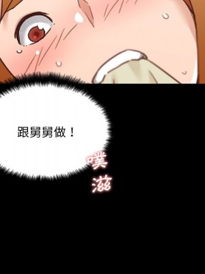 神似初戀的她 78-79話_78_126