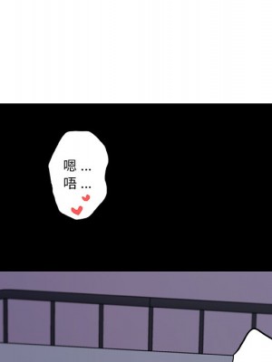 神似初戀的她 78-79話_79_007