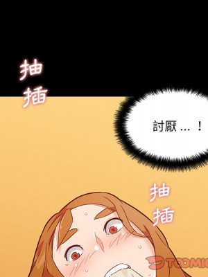 神似初戀的她 78-79話_79_009