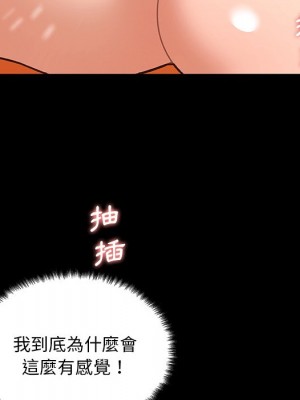 神似初戀的她 78-79話_79_011