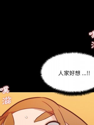 神似初戀的她 78-79話_79_013