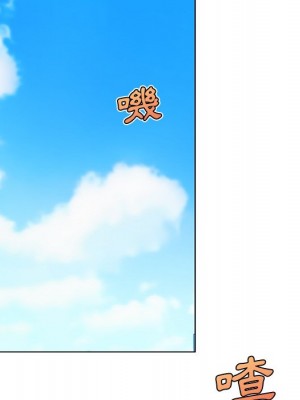 神似初戀的她 78-79話_79_017