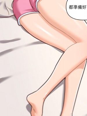 神似初戀的她 78-79話_79_022