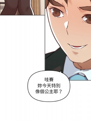 神似初戀的她 78-79話_79_025