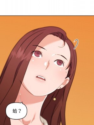 神似初戀的她 78-79話_79_026